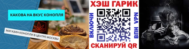 Cannafood марихуана  купить закладку  Волхов 