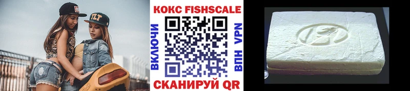 КОКАИН Колумбийский  наркошоп  Волхов 