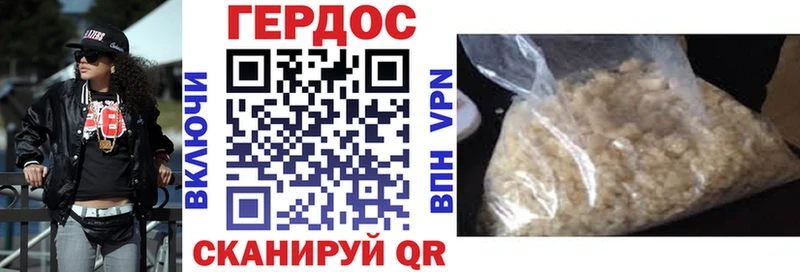 Героин гречка  Волхов 