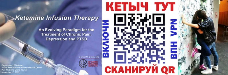 hydra рабочий сайт  Волхов  КЕТАМИН ketamine 