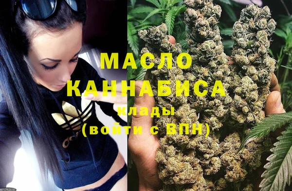 кристаллы Верхнеуральск