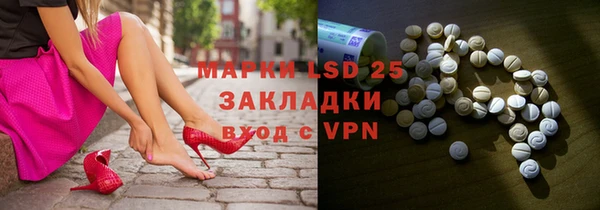 2c-b Бронницы