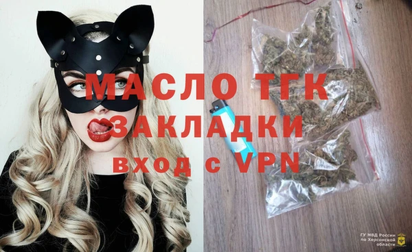 кокс Волоколамск