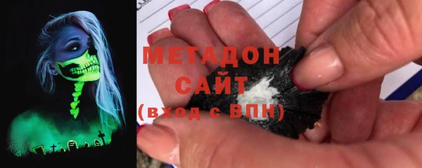 jwh Володарск