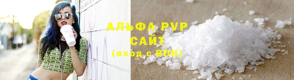 меф VHQ Волосово