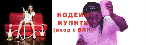 прущие крисы Слюдянка