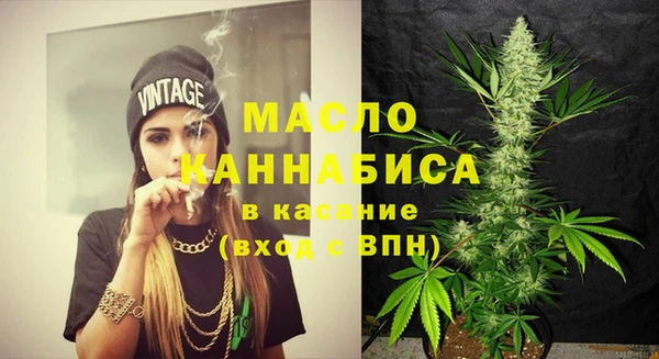 меф VHQ Волосово