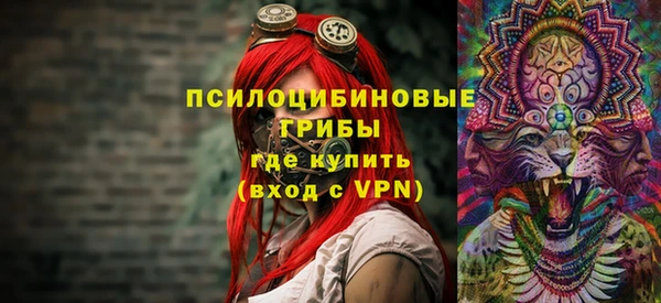 кристаллы Верхнеуральск
