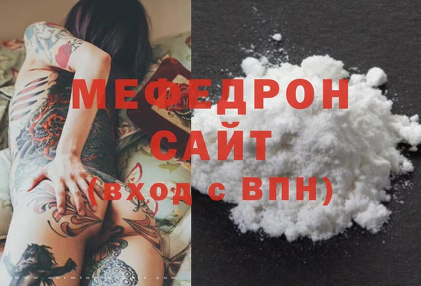 jwh Володарск