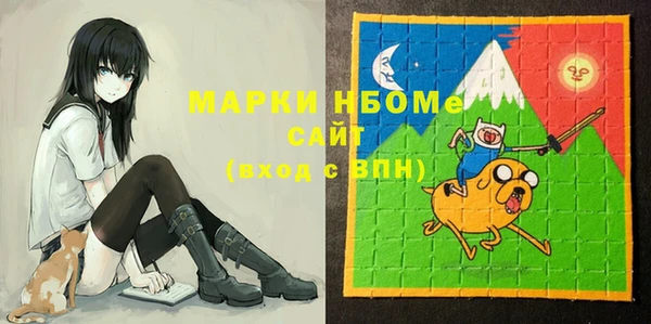 марки nbome Верея