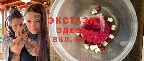 марки nbome Верея
