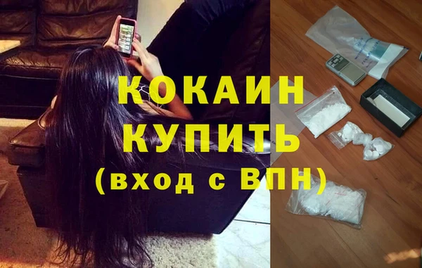 jwh Володарск