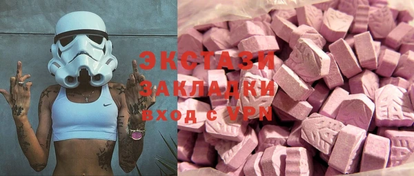 мяу мяу мука Верхний Тагил