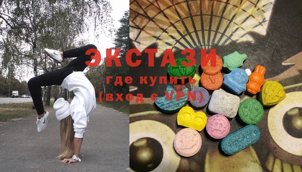 кристаллы Верхнеуральск