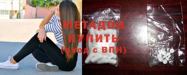 прущие крисы Слюдянка