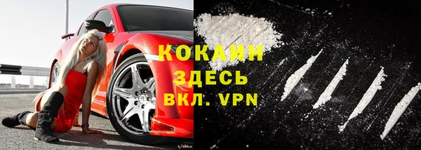 кристаллы Верхнеуральск
