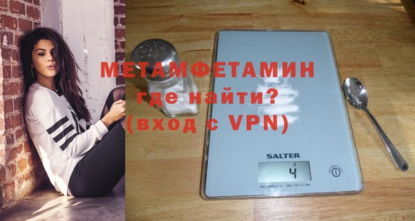 меф VHQ Волосово