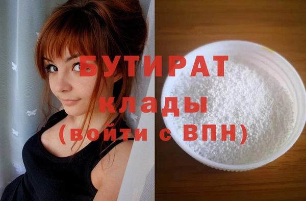 марки nbome Верея