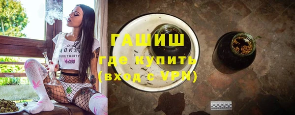 кристаллы Верхнеуральск