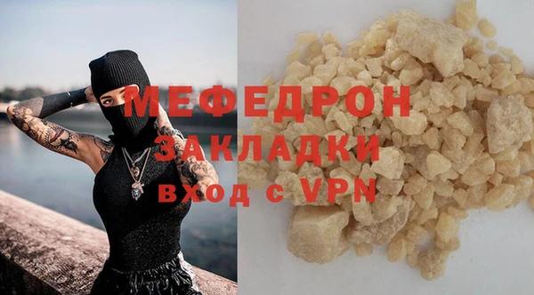 мяу мяу мука Верхний Тагил