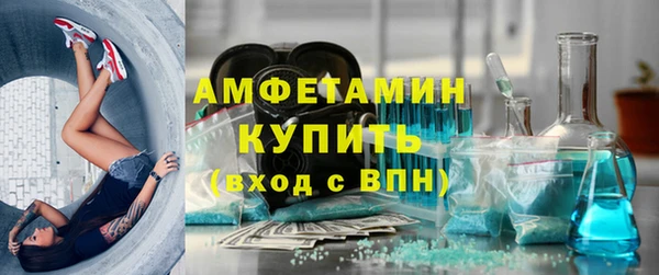 кристаллы Верхнеуральск