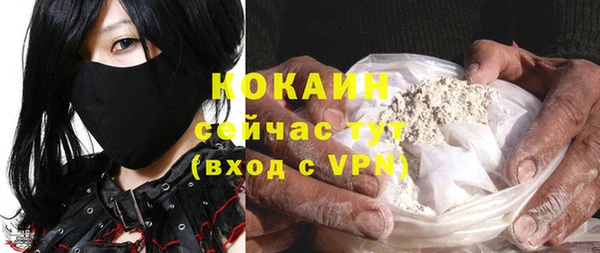 меф VHQ Волосово