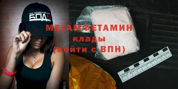 меф VHQ Волосово