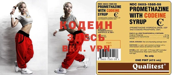 марки nbome Верея