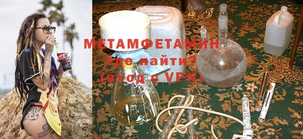кристаллы Верхнеуральск
