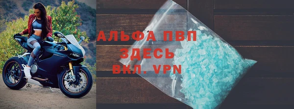 кристаллы Верхнеуральск