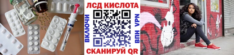 ЛСД экстази ecstasy  Волхов 