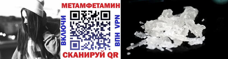 Первитин Декстрометамфетамин 99.9%  omg рабочий сайт  дарк нет официальный сайт  Волхов 