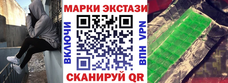 OMG ССЫЛКА  Волхов  Марки 25I-NBOMe 1500мкг 
